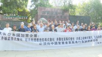 【速報】戦時中の中国人強制連行 遺族が日本企業6社に損害賠償求める訴状提出