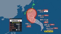 【関東100ミリの大雨も】秋雨前線に近い関東で雷ともない大雨のおそれ 新たな台風発生へ【きょう16日の天気】
