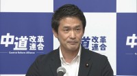 【速報】中道、小川代表の辞任を了承　立憲系新党は「民主改革の会」に内定と正式発表