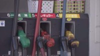 ガソリン全国平均価格1L＝169円90銭　政府の補助金で引き続き同じ水準に落ち着くも補助金合計は1兆円超え　中東情勢の不透明感から原油価格は再び上昇