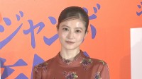 【今田美桜】「みょうがになりたい」ハロウィンの仮装を迷わず即答 叶えたい幸せは「電車旅」