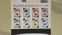 「牛角」の従業員が「呪術廻戦」コラボ景品を横領・不正提供