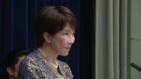 第2次高市改造内閣が発足 「一丸となって政権公約の実現に邁進」高市総理が決意