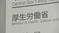 【速報】全国のインフルエンザ感染者　1医療機関あたり「5.54人」 前週の約1.7倍　12週連続で増加　厚生労働省