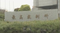 猪苗代3人死傷ボート事故めぐり最高裁で弁論が行われる　業務上過失致死傷に問われた男の2審の無罪判決が見直される可能性も