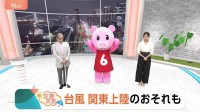 【9月19日 関東の天気】台風 関東上陸のおそれも