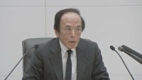 日銀 政策金利1.25%へ引き上げ　植田総裁「政策の局面が変化した」 景気冷やさぬよう手探りの舵取り続く