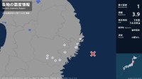 岩手県で最大震度1の地震　岩手県・山田町、釜石市、住田町、大槌町、遠野市、一関市、奥州市、平泉町