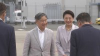天皇皇后両陛下がきょうから名古屋を訪問 「アジア大会」開会式への出席･開会宣言される予定　秋篠宮さまご夫妻も出席