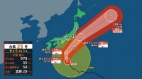 台風接近前のきょうから関東など警報級大雨　台風25号は強い勢力であす列島に最接近　記録的な雨量予想で大雨災害に厳重警戒