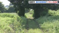 【速報】相模原市男子高校生死亡事件で10代の少年4人を殺人容疑で再逮捕　男子高校生を殴るなどして殺害か 4人は男子中学生への傷害疑いですでに逮捕 神奈川県警