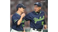 【ヤクルト】逆転負けでワースト借金17 巨人戦6連敗で8年連続で勝ち越しなし...阪口は7回3四球の満塁から泉口にV痛打 高橋6回途中1失点