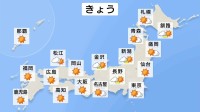 【9月22日 きょうの天気】天気回復　晴れて暑さ戻る　関東も真夏日に　関東は土砂災害に厳重警戒