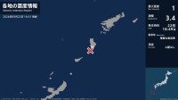 鹿児島県で最大震度1の地震　鹿児島県・伊仙町