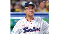 【ヤクルト】打ち合いに敗れ3連敗... 4年連続Bクラス確定 ワースト借金18 11回清水が髙寺にV弾献上 9回先頭出るも犠打使わず 松本健2回途中6失点KO