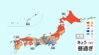 【9月23日 きょうの天気】 東日本はどんより曇りや雨で東京は気温急ダウン　北日本や西日本は行楽日和