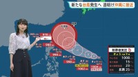 新たな熱帯低気圧があすまでに台風に発達する見込み　日曜や来週月曜日には石垣島など沖縄地方に接近するおそれ　最新情報に注意【予報士解説】