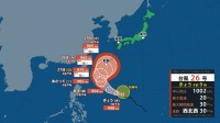 【きょうの天気】東北～九州は広く晴れ 関東も気温大幅に上昇　北海道では局地的雷雨に注意　台風26号は来週にも沖縄に接近する見込み