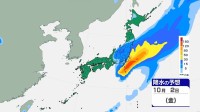 25日（金）は広く晴れる見込み　台風26号は日曜日以降、強い勢力で沖縄に接近する可能性　動きゆっくり、長く影響及ぼすおそれ