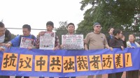 米中首脳会談 中国系市民が習氏の訪米を大歓迎　ホワイトハウス周辺では人権問題を訴える抗議活動も