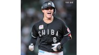 【ロッテ】西武に逆転勝ち ワーストタイ5連敗を止め4位オリと2差！西川が8回2死から逆転8号3ラン 好投の先発・田中の負け消す