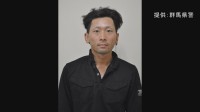 【速報】三原理稀容疑者（30）を公開手配　群馬・太田市の殺人事件めぐり　死亡女性（52）の長男への殺人未遂容疑で　容疑者は女性の長女の元夫