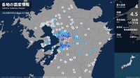 熊本県で最大震度4のやや強い地震　熊本県・熊本東区、熊本南区、西原村、嘉島町、益城町
