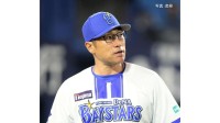 【DeNA】連勝は3でストップ＆3位確定...貯金2＆首位阪神と7.5差 若松が痛恨4失点 大山にV打献上 尾形5回3失点 敵失間に一時同点も