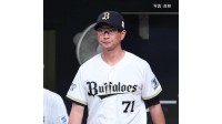 【オリックス】本拠地最終戦で2試合連続19度目完封負け... 借金8 椋木が清宮幸にダメ押しソロ被弾 エスピノーザ8回1失点6敗目 西野2安打 山田は郡司を中飛