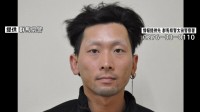 【群馬・太田市の女性殺害】女性の長女の元夫(30)を公開手配　元夫は長女に対し復縁を迫っていたか