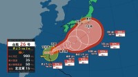 台風26号は強い勢力で沖縄に接近　台風離れた所でも秋雨前線で大雨に　九州で線状降水帯発生のおそれ