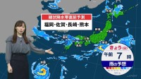 福岡・佐賀・長崎・熊本の一部に線状降水帯直前予測　九州での大雨のピークはきょう昼前にかけて　台風26号は火曜日にかけて沖縄や奄美に接近する見通し【予報士解説】