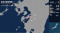 長崎県、熊本県で最大震度1の地震　長崎県・雲仙市、熊本県・熊本美里町、五木村、球磨村、上天草市