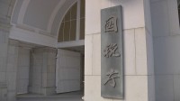 去年の民間企業の平均給与は487万円 1949年の統計開始以来で最高 国税庁