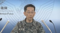 空自の無人機「グローバルホーク」墜落事故　来月2日から引き揚げ作業開始