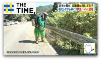 5連休は何してた？イマドキ若者に聞く「お金をかけない」楽しみ方とは？【THE TIME,】