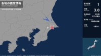 千葉県で最大震度1の地震　千葉県・芝山町