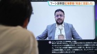 【フーシ派幹部を取材】海上輸送の要衝バブ・エル・マンデブ海峡一帯を「完全に支配」と主張 アメリカが軍事介入なら“警告”も