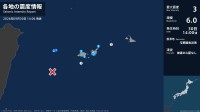 沖縄県で最大震度3の地震　沖縄県・与那国町
