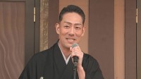 【中村勘九郎】完売御礼〝晴れましたね！〟4年ぶり「平成中村座」開幕の一番太鼓が鳴る