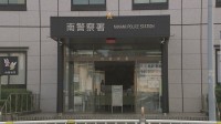 「お金がなく葬儀ができなかった」　自宅に母親とみられる女性の遺体を放置か　無職の男（68）を逮捕　横浜市南区