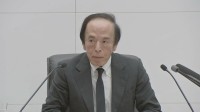 日銀9月会合の主な意見　物価上振れの兆候あれば利上げペース加速も