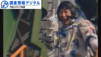 追悼・秋山豊寛さん　“元相棒”が「日本人初の宇宙飛行士」の秘話明かす～訓練で若き英軍人に逆転勝ちした負けん気の強さ～【調査情報デジタル】