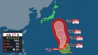 あす2日 関東は雲が多く弱い雨の所も　北海道では雨や雷雨　北日本は強風に注意　台風27号 週明け小笠原諸島に近づくおそれ