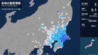 茨城県、千葉県で最大震度3の地震　茨城県・潮来市、神栖市、千葉県・東金市、旭市、匝瑳市、香取市、山武市