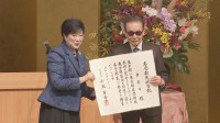 名誉都民にタモリさんら3人 「いったんは辞退しようかと思った」