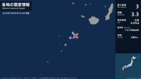 鹿児島県で最大震度3の地震　鹿児島県・鹿児島十島村
