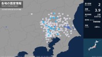茨城県、栃木県、群馬県、埼玉県、千葉県、東京都で最大震度2の地震　茨城県・筑西市、坂東市、つくばみらい市