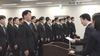 「内定式＝10月1日」の“常識”に変化も？　ANAは初めて週末にずらして開催で「学業にも配慮」　内定者ら訓練施設に集まる