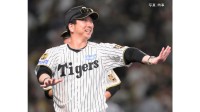 【阪神】球団史上初セ・リーグ連覇 通算8度目の優勝！マジック”1”で巨人がDeNAに逆転負け 昨季は両リーグ史上最速V 今季は139戦目で悲願達成